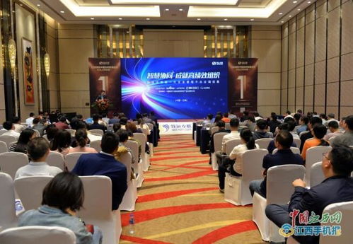 致遠互聯新一代企業管理平臺及產品亮相南昌，引領企業管理新變革
